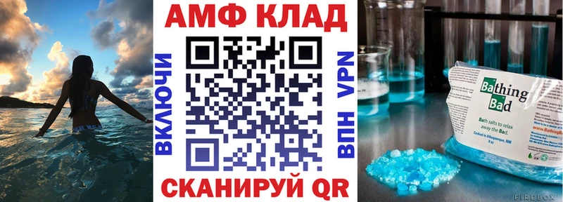 кракен ССЫЛКА  Димитровград  АМФЕТАМИН VHQ 