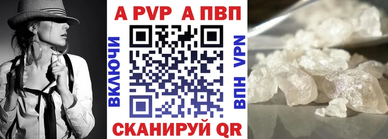 A PVP крисы CK Димитровград