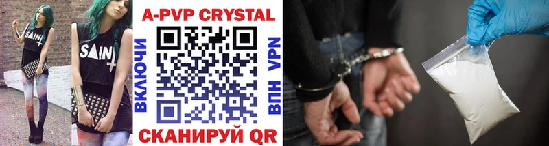 A PVP СК КРИС  где можно купить наркотик  Димитровград 