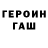 Amphetamine Розовый Roma Polukhin