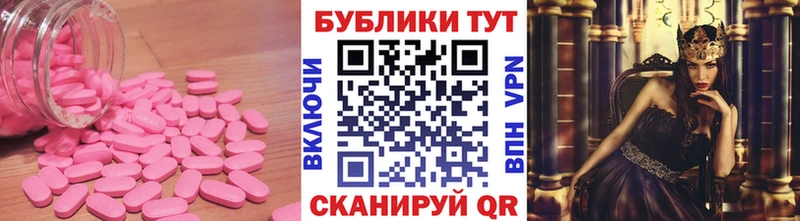 купить наркоту  Димитровград  Экстази 99% 