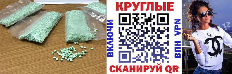 Экстази Punisher Димитровград
