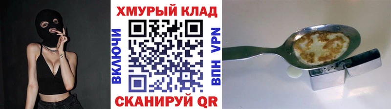 Героин гречка  блэк спрут сайт  Димитровград 