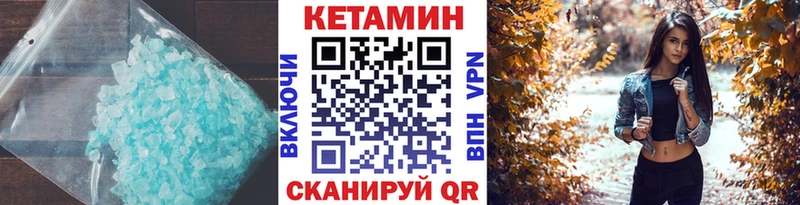 КЕТАМИН VHQ  ОМГ ОМГ ссылка  Димитровград 