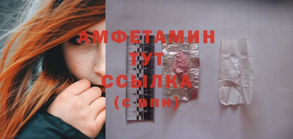экстази Абаза