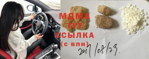 сатива Абдулино