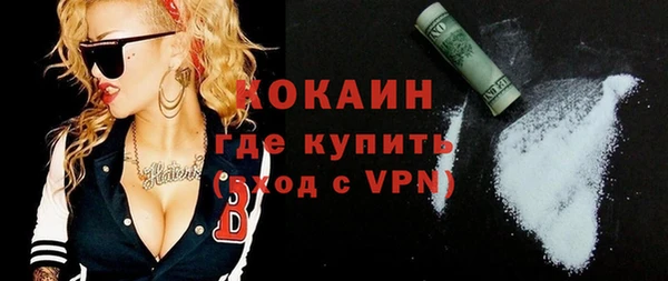 COCAINE Абинск