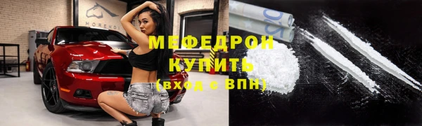 сатива Абдулино