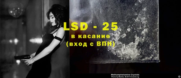 экстази Абаза