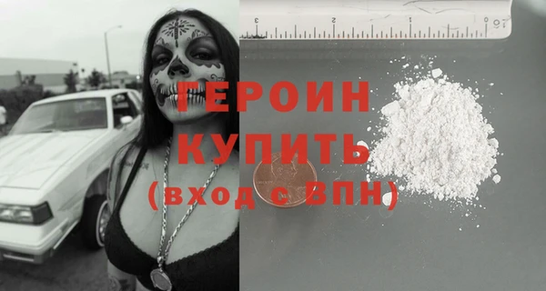 сатива Абдулино