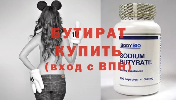 сатива Абдулино