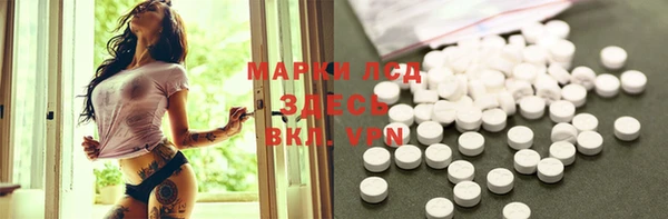 COCAINE Абинск