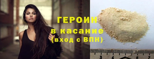 COCAINE Абинск