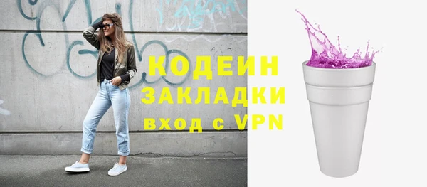экстази Абаза