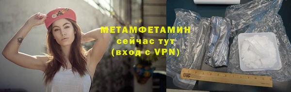 сатива Абдулино
