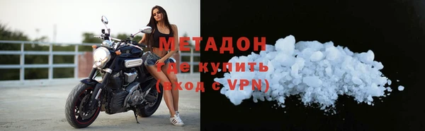 сатива Абдулино