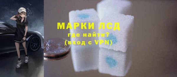 спайс Алзамай