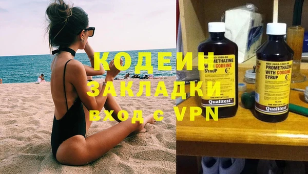 COCAINE Абинск