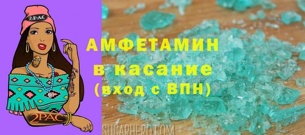 спайс Алзамай