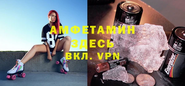COCAINE Абинск