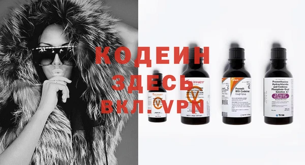 экстази Абаза