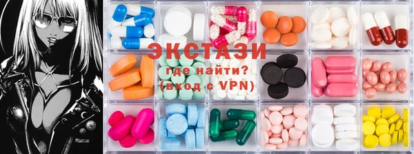 экстази Абаза