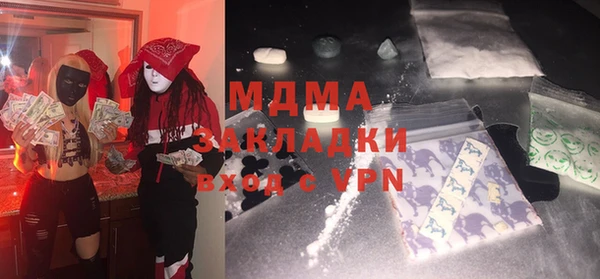 COCAINE Абинск