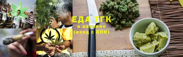 экстази Абаза