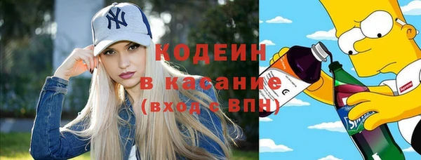 экстази Абаза