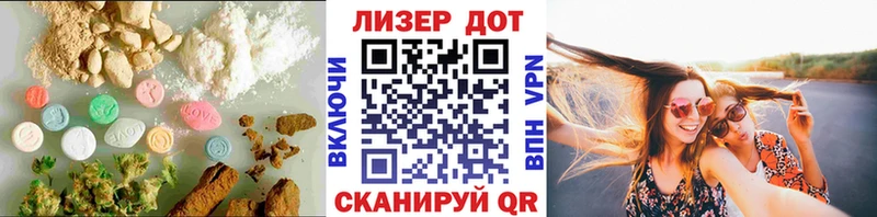 ЛСД экстази ecstasy  Димитровград 