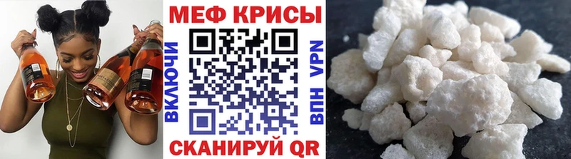купить наркоту  Димитровград  МЯУ-МЯУ VHQ 