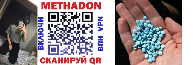 Метадон VHQ  shop официальный сайт  Димитровград 