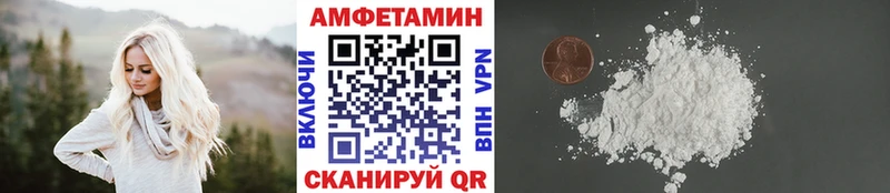 Метамфетамин винт  как найти наркотики  Димитровград 