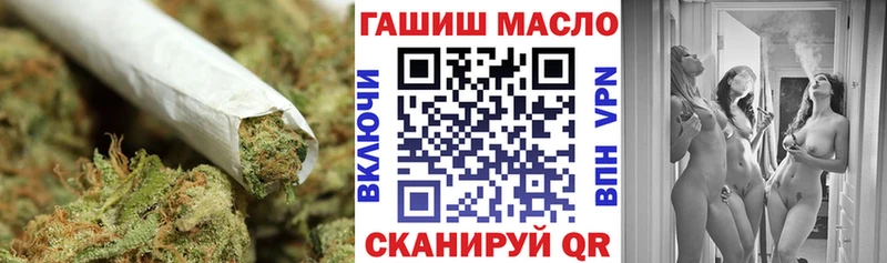 ТГК гашишное масло  где найти   Димитровград 